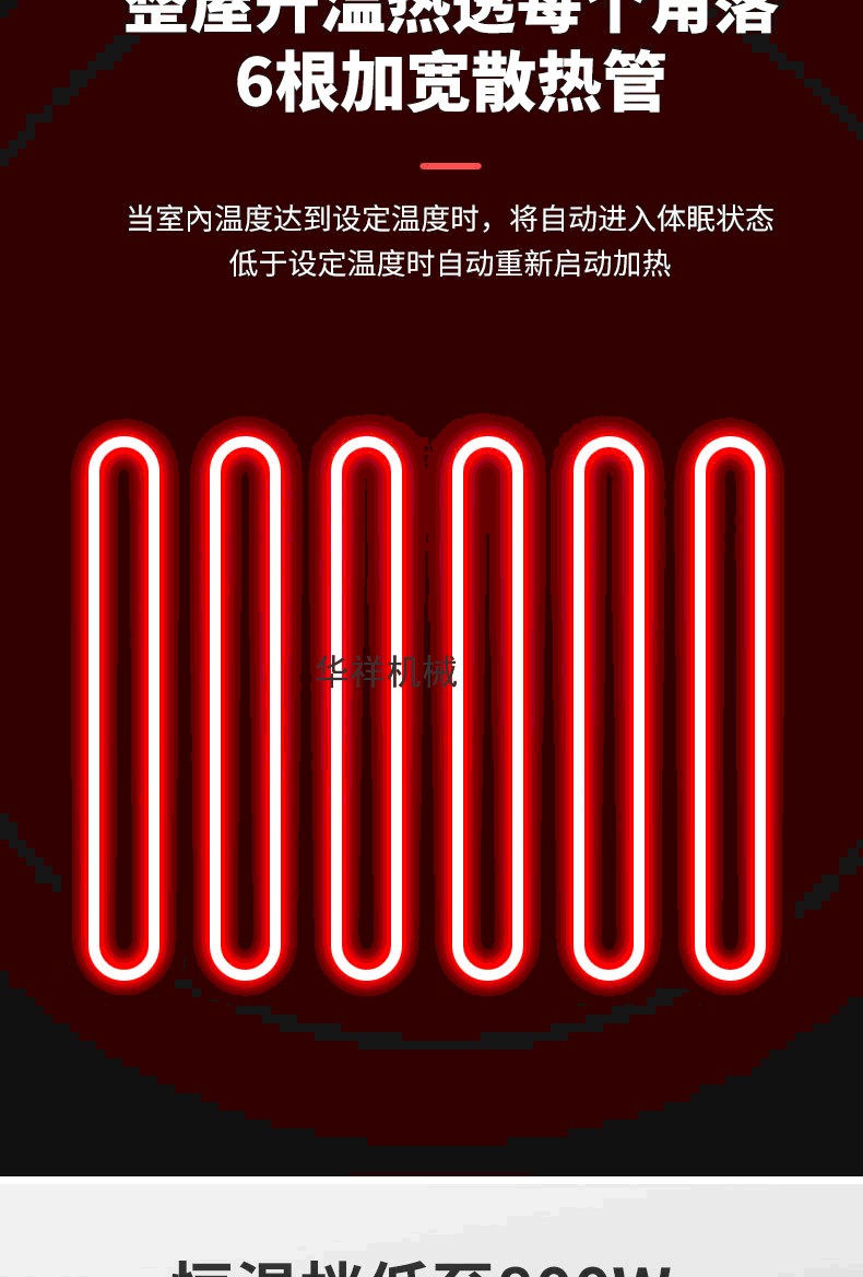 生物质颗粒取暖炉 生物质颗粒取暖炉