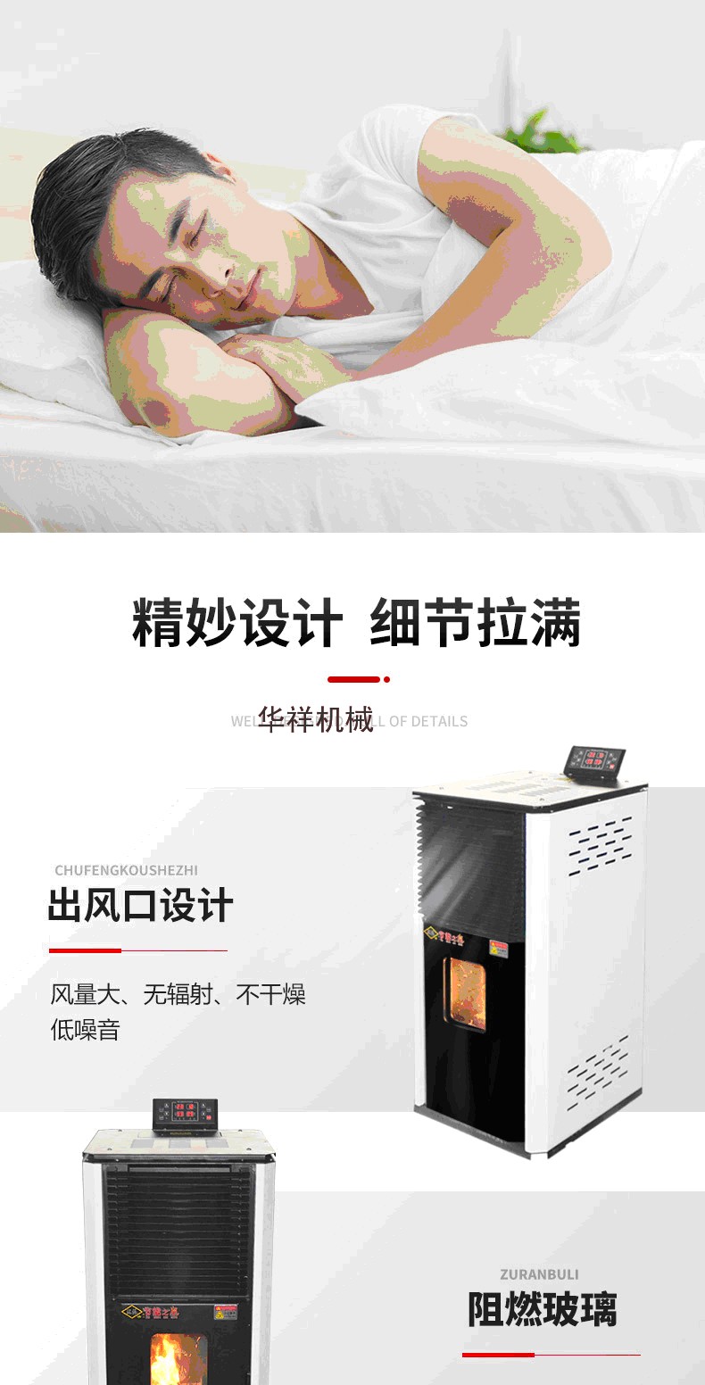 生物质颗粒采暖炉 生物质颗粒采暖炉